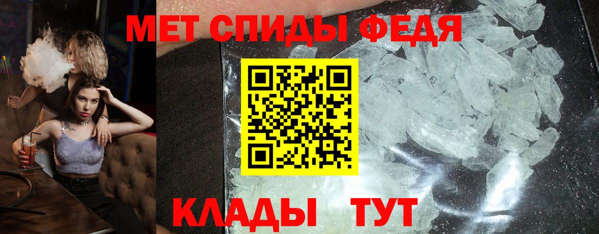 Amphetamine Premium Моршанск