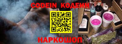 гашишное масло Ипатово