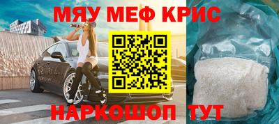 меф VHQ Изобильный