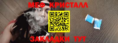 гашишное масло Ипатово