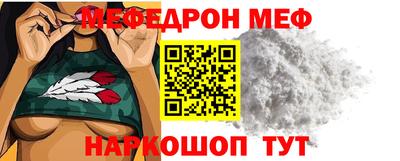 меф VHQ Изобильный