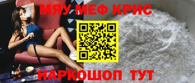 мефедрон Кандалакша