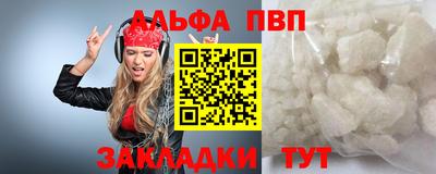 меф VHQ Изобильный