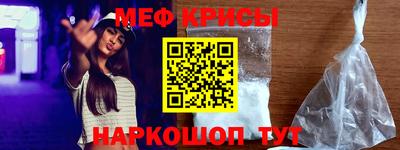 меф VHQ Изобильный