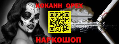меф VHQ Изобильный