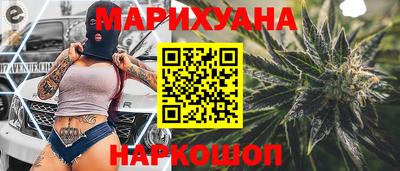 гашишное масло Ипатово
