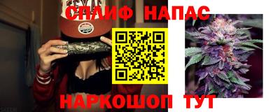 гашишное масло Ипатово
