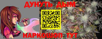 гашишное масло Ипатово