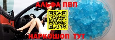 меф VHQ Изобильный