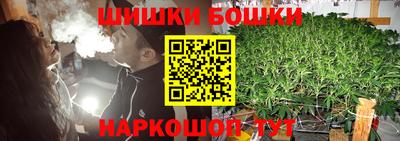 гашишное масло Ипатово