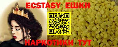 гашишное масло Ипатово