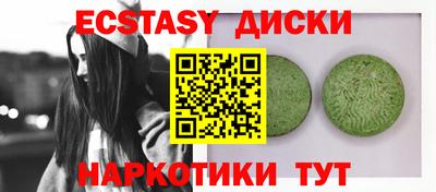 гашишное масло Ипатово