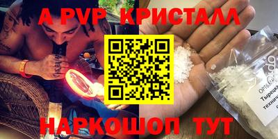 меф VHQ Изобильный