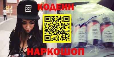 гашишное масло Ипатово