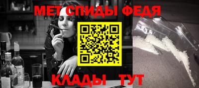 меф VHQ Изобильный