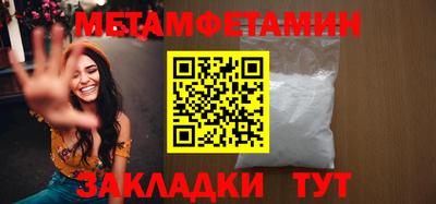гашишное масло Ипатово