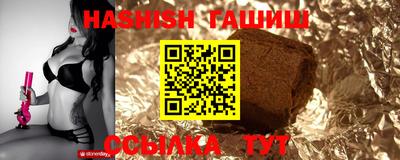 героин Ирбит