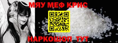 гашишное масло Ипатово