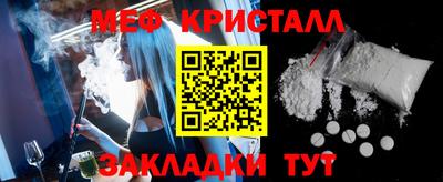 меф VHQ Изобильный