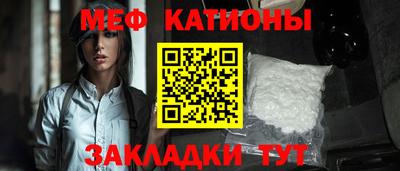 меф VHQ Изобильный