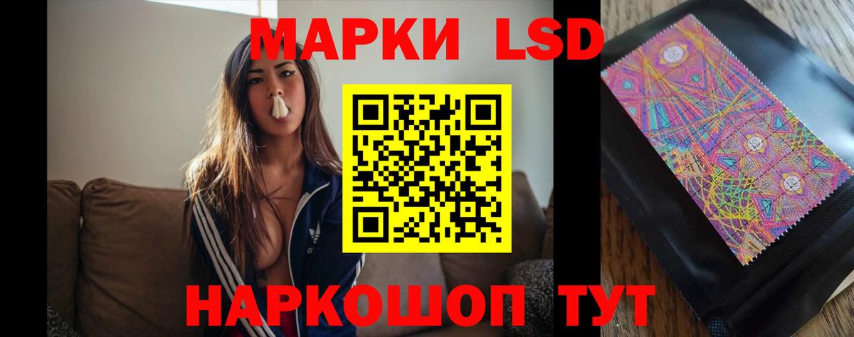 Лсд 25 экстази ecstasy Моршанск