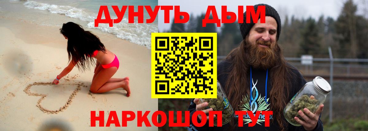 Канабис тримм  Вход с VPN  Конопля MAZAR  Моршанск  Конопля конопля 